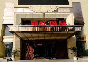 普安商务KTV少爷哪家最开放-鼎红国际KTV消费价格玩乐点评