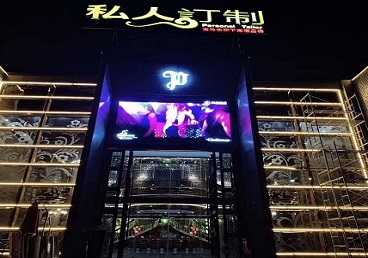 普安中低档荤素KTV少爷会所体验-私人定制KTV消费荤素点评